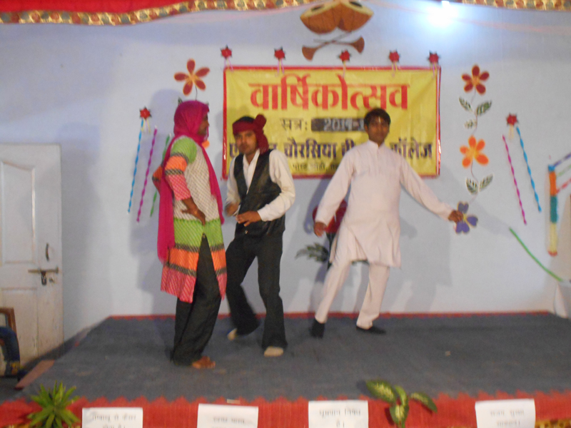 M.L. Cahurasia B.Ed. College Rewa